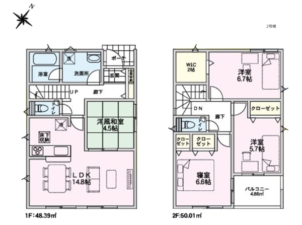 横浜市戸塚区名瀬町 新築一戸建て