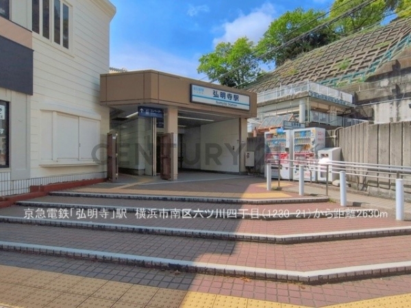 横浜市南区六ツ川４丁目　新築一戸建て(京急電鉄「弘明寺」駅)