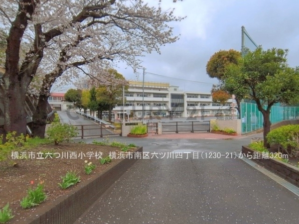 横浜市南区六ツ川４丁目　新築一戸建て(横浜市立六つ川西小学校)