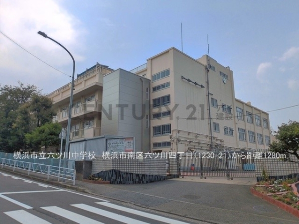 横浜市南区六ツ川４丁目　新築一戸建て(横浜市立六ツ川中学校)
