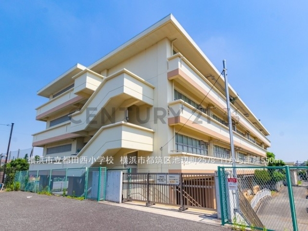 横浜市都筑区池辺町の中古一戸建て(横浜市立都田西小学校)