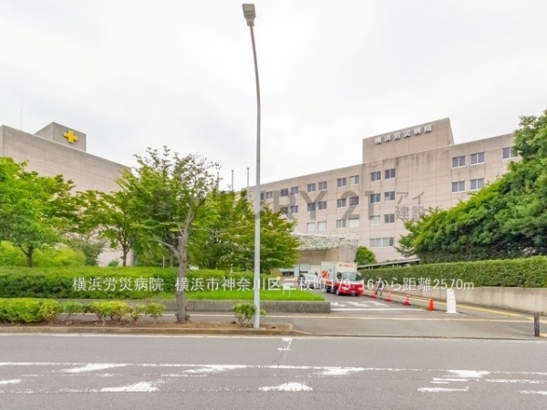 横浜市神奈川区三枚町の中古一戸建て(横浜労災病院)