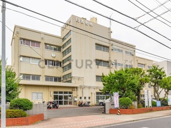 横浜市港北区日吉３丁目　新築一戸建て(横浜市立日吉台中学校)