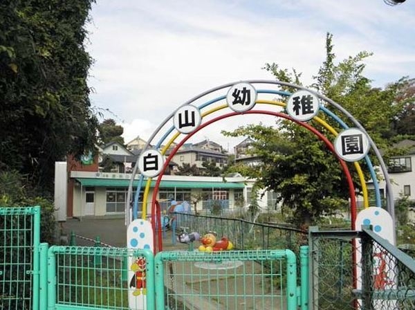 横浜市港北区日吉３丁目　新築一戸建て(横浜白山幼稚園)