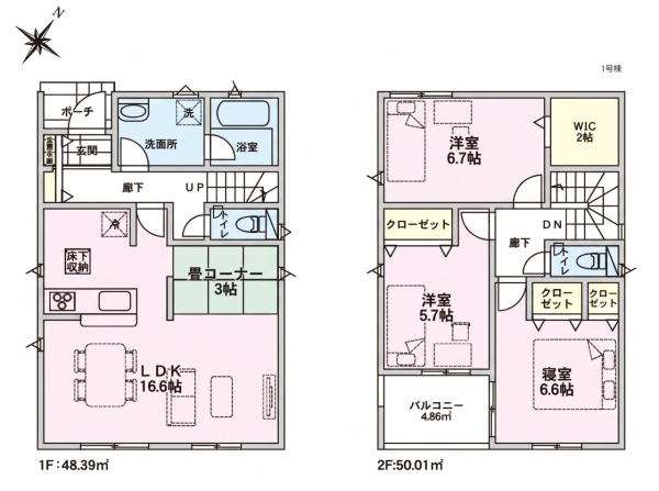 横浜市戸塚区名瀬町 新築一戸建て
