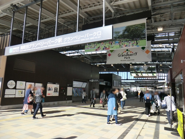 町田市南つくし野１丁目の中古一戸建て(田園都市線南町田グランベリーパーク駅)