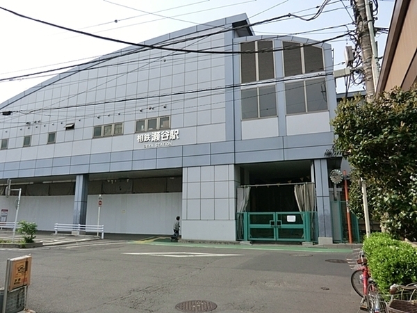 横浜市瀬谷区本郷１丁目の中古一戸建て(相模鉄道瀬谷駅)