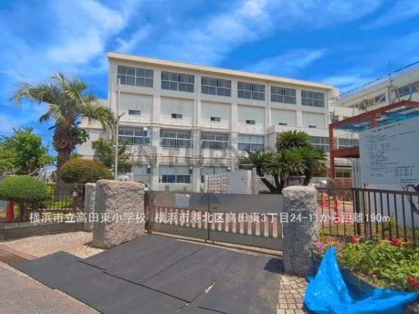 横浜市港北区高田東３丁目の中古一戸建て(横浜市立高田東小学校)