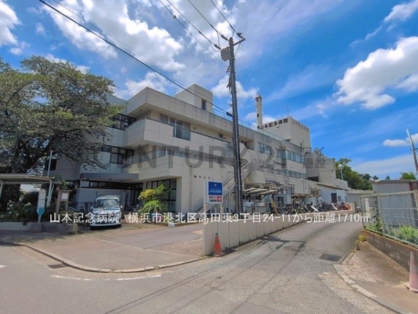 横浜市港北区高田東３丁目の中古一戸建て(山本記念病院)