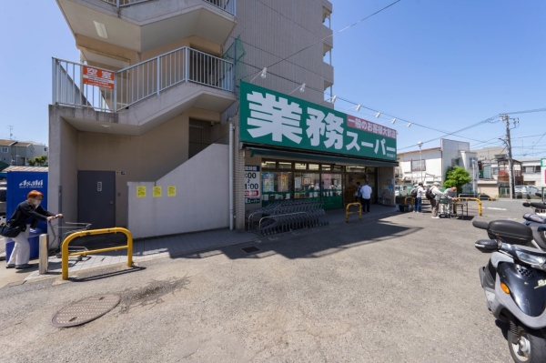 横浜市港南区芹が谷１丁目の中古一戸建て(業務スーパー　芹が谷店)