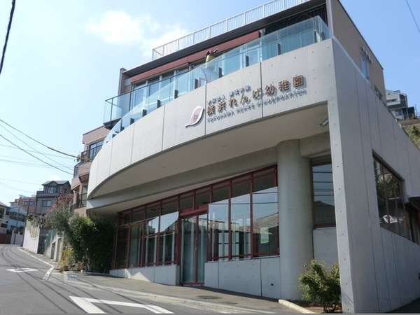横浜市西区元久保町　新築一戸建て(横浜れんげ幼稚園)