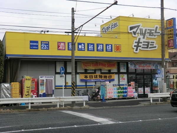 横浜市西区元久保町　新築一戸建て(マツモトキヨシ横浜前里店)