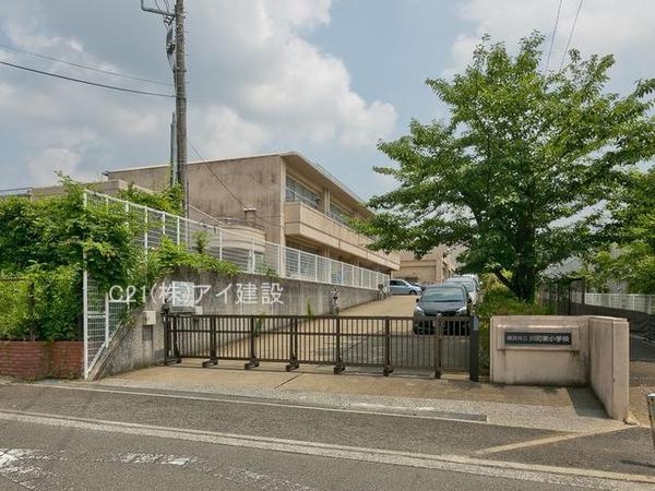 横浜市中区英町　新築一戸建て(横浜市立川和東小学校)