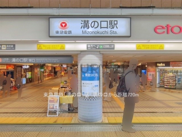 川崎市高津区下作延４丁目　新築一戸建て(東急電鉄「溝の口」駅)