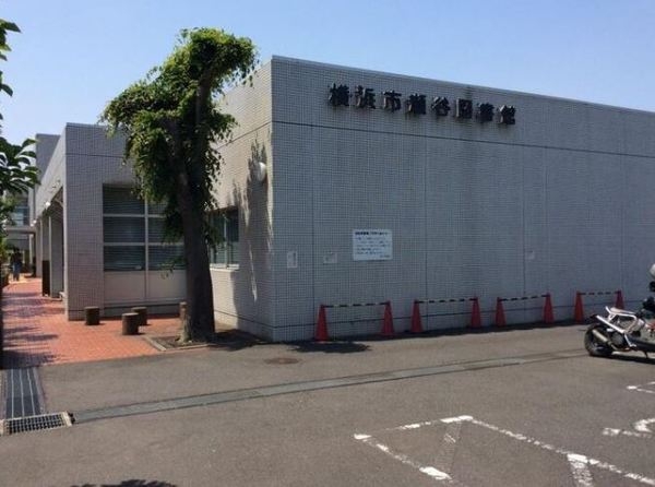 横浜市緑区東本郷３丁目　新築一戸建て(横浜瀬谷図書館)