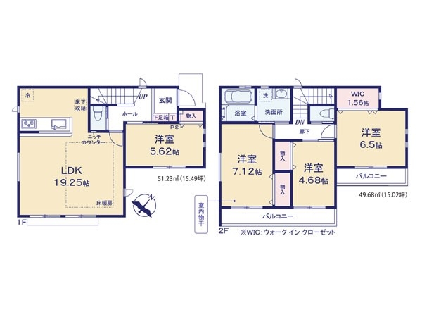 横浜市泉区中田東２丁目　新築一戸建て