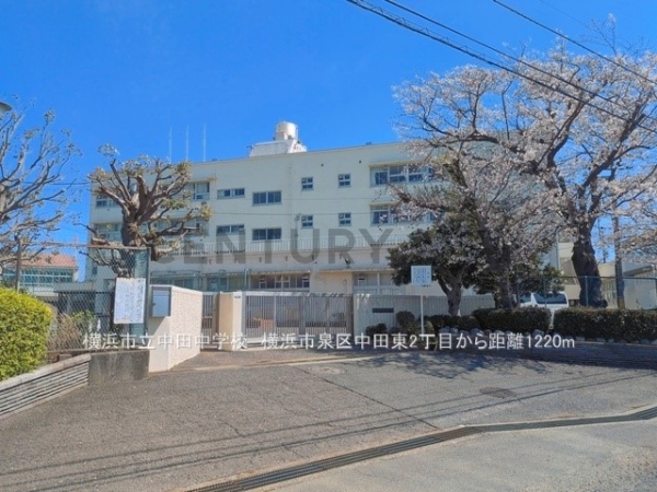 横浜市泉区中田東２丁目　新築一戸建て(横浜市立中田中学校)