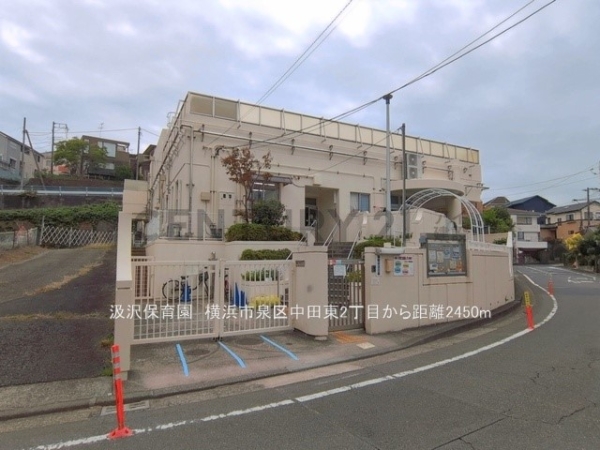 横浜市泉区中田東２丁目　新築一戸建て(汲沢保育園)