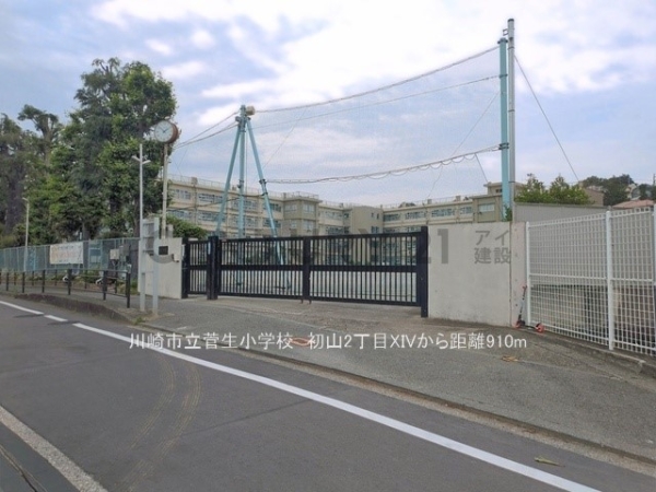川崎市宮前区初山２丁目　新築一戸建て(川崎市立菅生小学校)