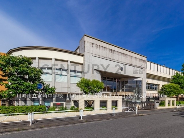 川崎市宮前区東有馬１丁目　新築一戸建て(川崎市立宮崎中学校)