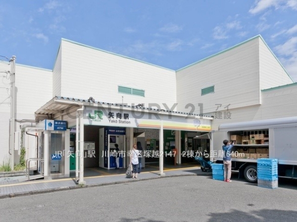 川崎市幸区塚越２丁目　新築一戸建て(JR「矢向」駅)