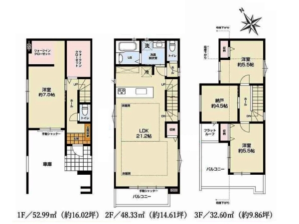 横浜市緑区十日市場町 新築一戸建て