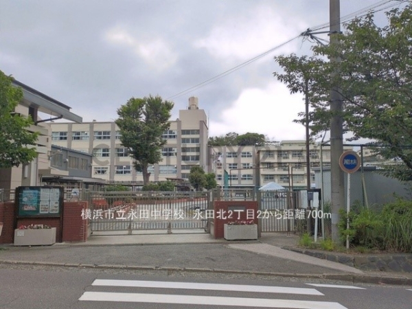 横浜市南区永田北２丁目　新築一戸建て(横浜市立永田中学校)