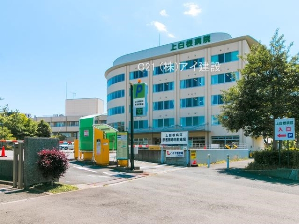 横浜市旭区上白根２丁目　新築一戸建て(上白根病院)