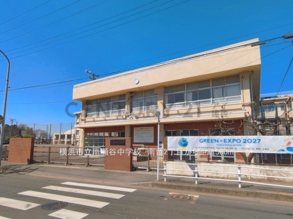 横浜市瀬谷区南台２丁目　新築一戸建て(横浜市立南瀬谷中学校)