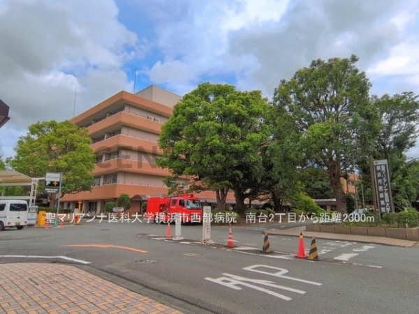 横浜市瀬谷区南台２丁目　新築一戸建て(聖マリアンナ医科大学横浜市西部病院)