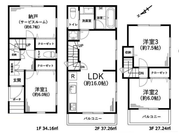 川崎市高津区下作延2丁目 中古一戸建て