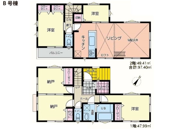 鎌倉市大船　新築一戸建て