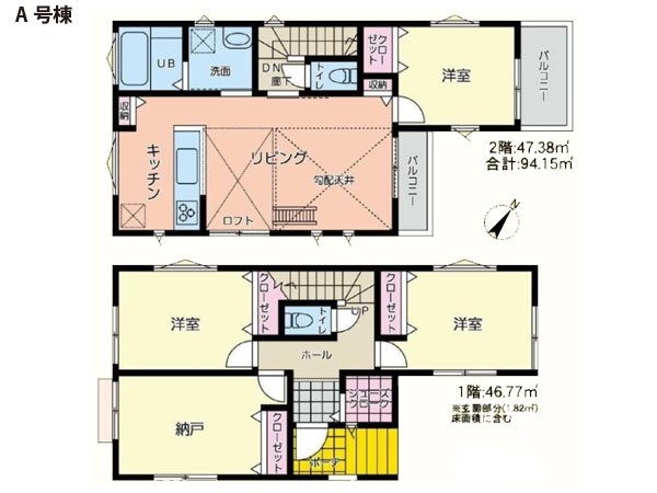 鎌倉市大船　新築一戸建て
