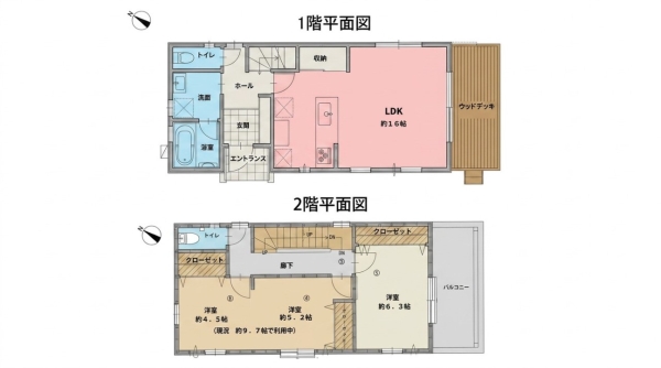 茅ヶ崎市中海岸４丁目の中古一戸建て