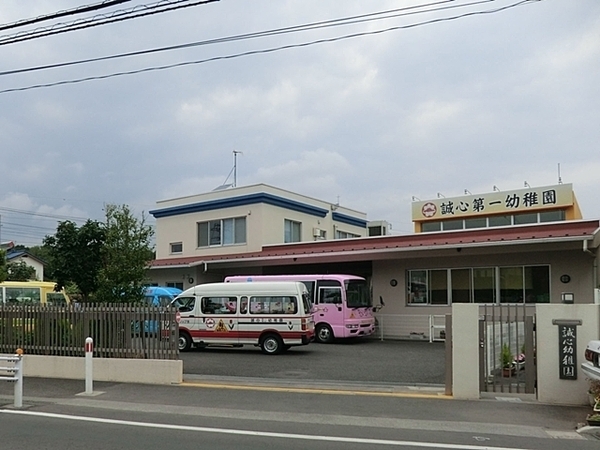 相模原市南区若松６丁目　新築一戸建て(誠心第一幼稚園)