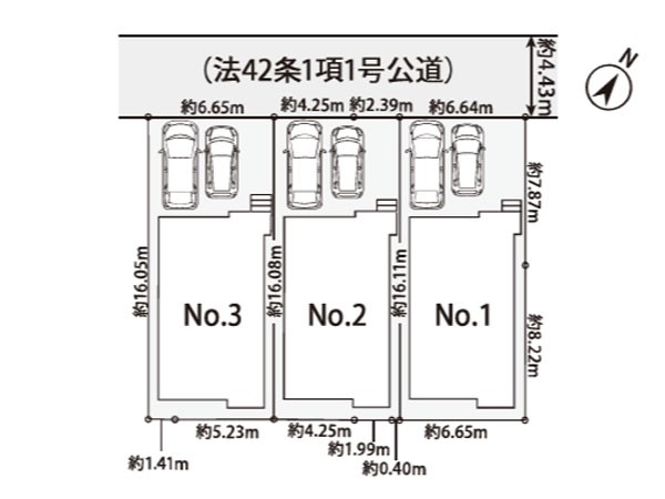 相模原市南区若松６丁目　新築一戸建て