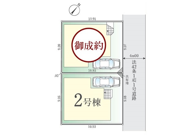 相模原市南区若松３丁目　新築一戸建て