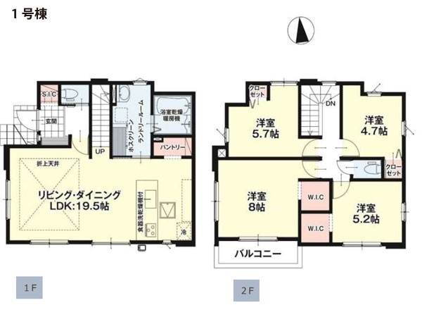 相模原市南区上鶴間本町8丁目 新築一戸建て