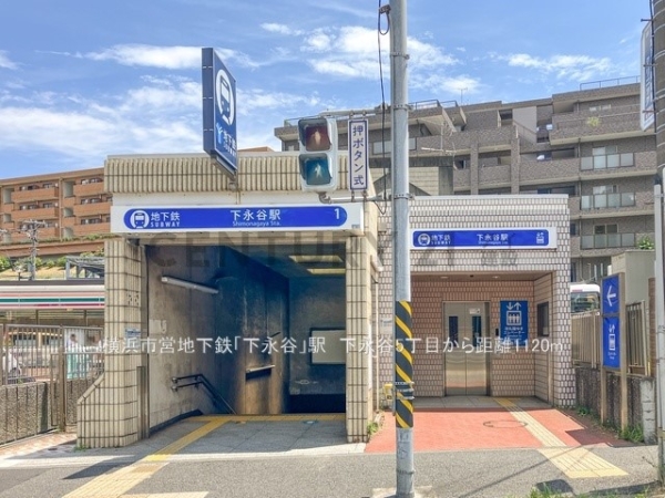 横浜市港南区下永谷５丁目　新築一戸建て(横浜市営地下鉄「下永谷」駅)