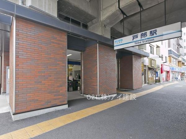 シャリエ横浜ベイグランデ(京浜急行線「戸部」駅)
