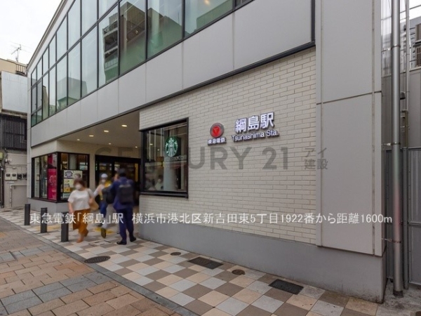 クオス綱島ザ・レジデンス(東急電鉄「綱島」駅)
