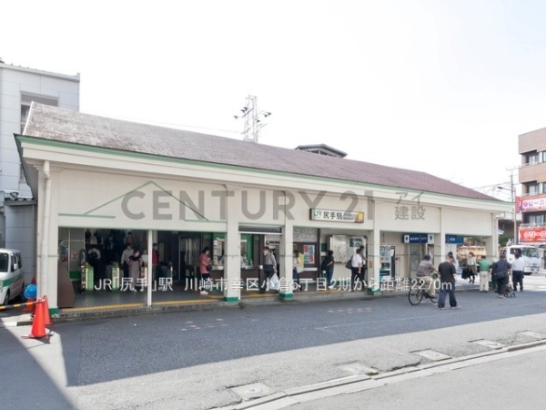 クレストフォルム鶴見グランステージ(JR「尻手」駅)