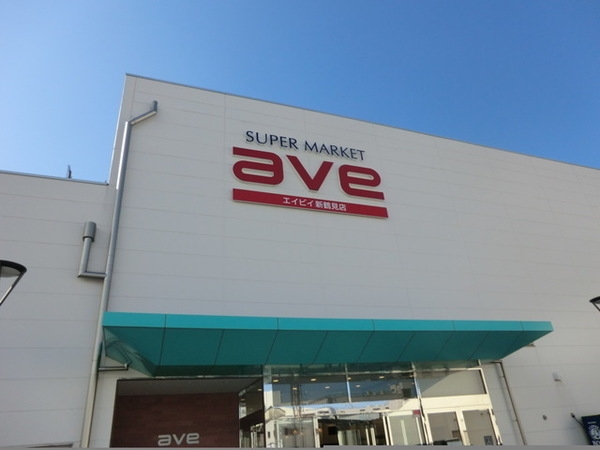 クレストフォルム鶴見グランステージ(エイビィ新鶴見店)
