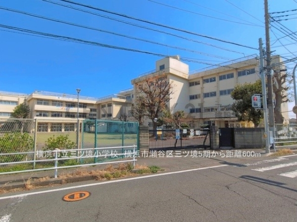 横浜市瀬谷区三ツ境　新築一戸建て(横浜市立三ツ境小学校)