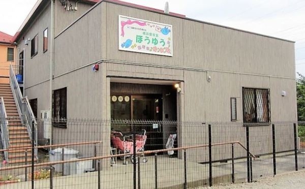 横浜市瀬谷区阿久和南２丁目の土地(ほうゆう保育園)