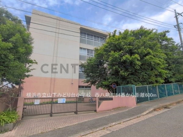 横浜市緑区西八朔町　新築一戸建て(横浜市立山下みどり台小学校)