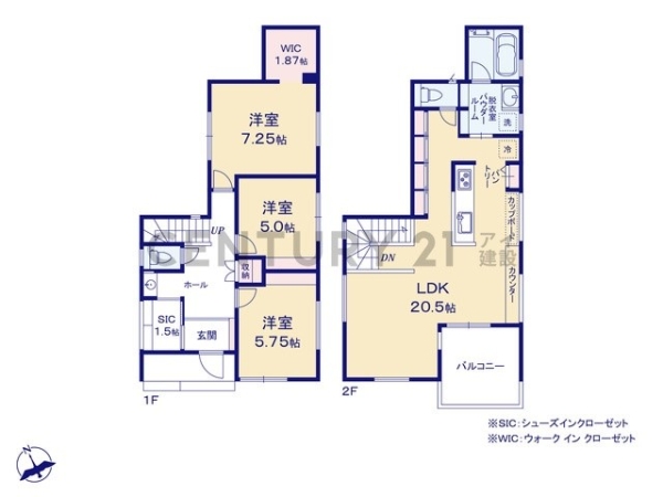 横浜市栄区小菅ケ谷２丁目　新築一戸建て