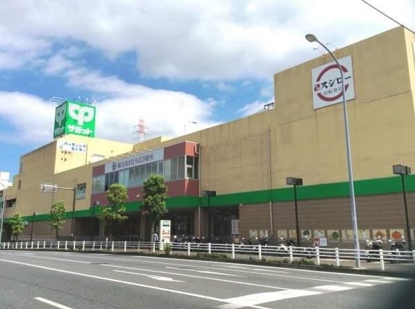 横浜市栄区本郷台３丁目の中古一戸建て(サミットストア下倉田店)