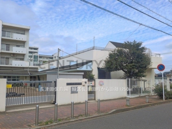横浜市緑区長津田町　新築一戸建て(長津田保育園)