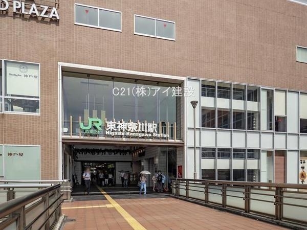横浜市神奈川区鳥越の中古一戸建て(京浜東北・根岸線「東神奈川」駅)